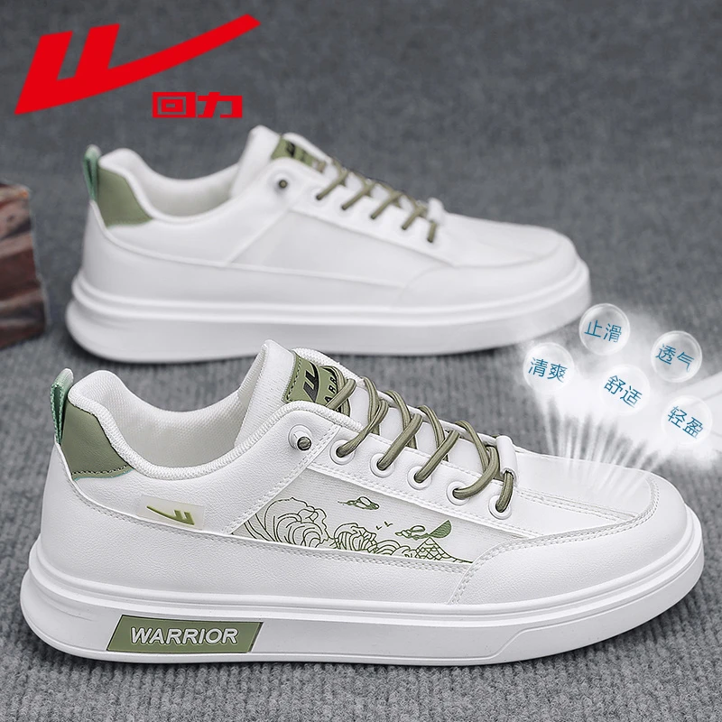 回力夏季透气男士上班工作百搭青春休闲增高网红潮流小白鞋板鞋