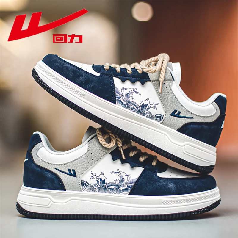 【官方正品】回力男鞋2025夏季新款休闲鞋子男款潮流百搭运动板鞋