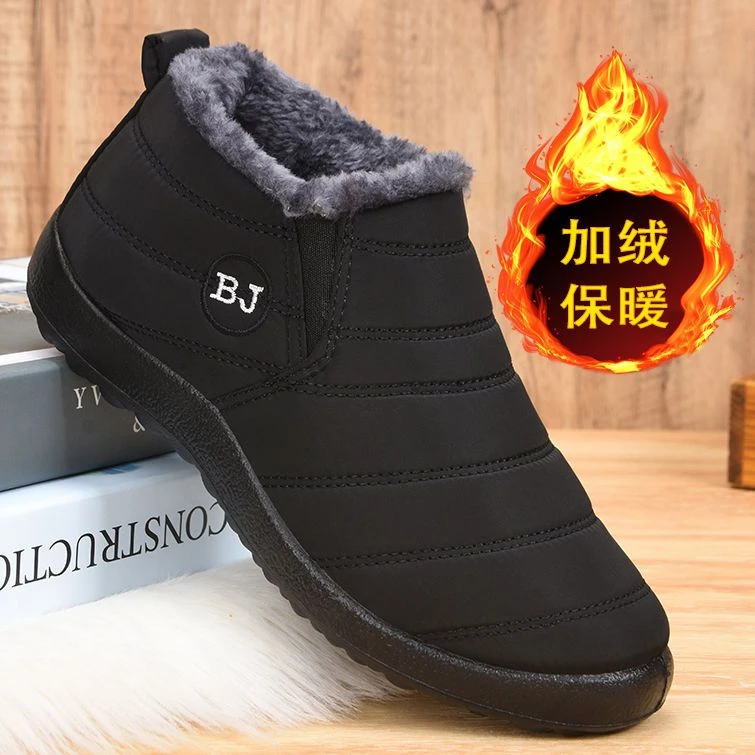 棉鞋男冬加绒加厚防水棉靴爸爸雪地靴防滑保暖中老年人棉鞋老太太
