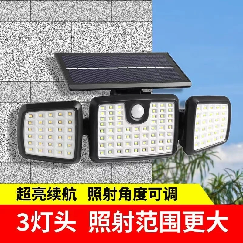 太阳能人体感应照明灯新款三头LED防水户外遥控超亮自动充电室外