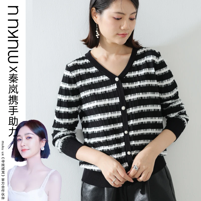 muku u精致小香风~2023年夏季设计感条纹V领针织开衫百搭长袖上衣
