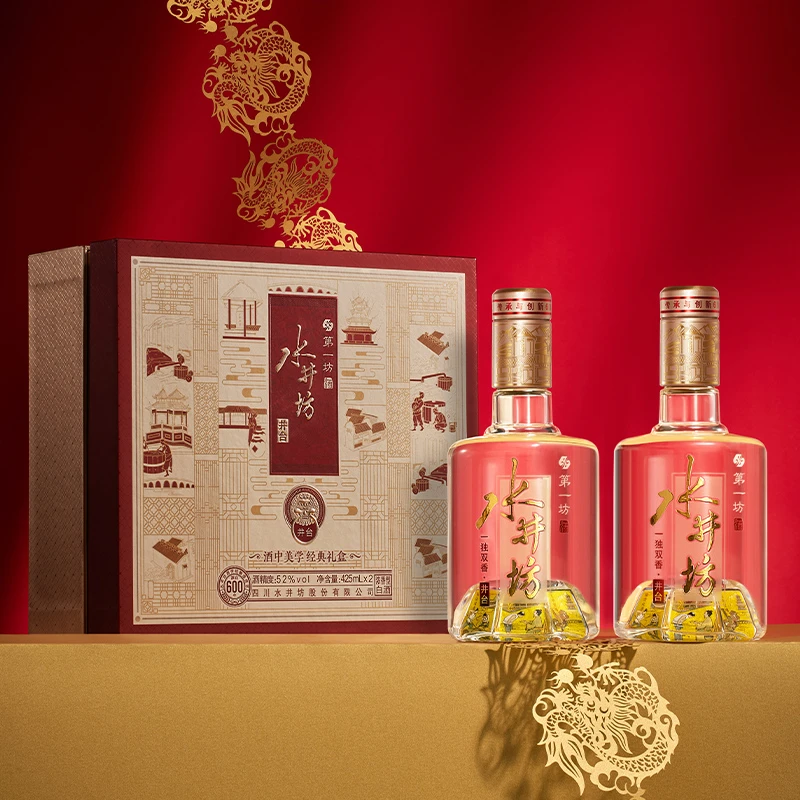 水井坊【超级品牌日】井台礼盒酒中美学WB浓香型白酒52度425ml*2