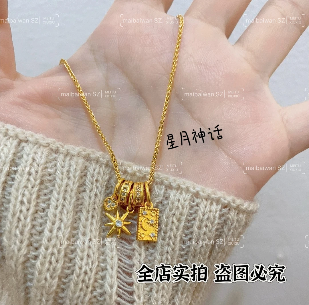 铜合金项链 【星月神话项链】精工版