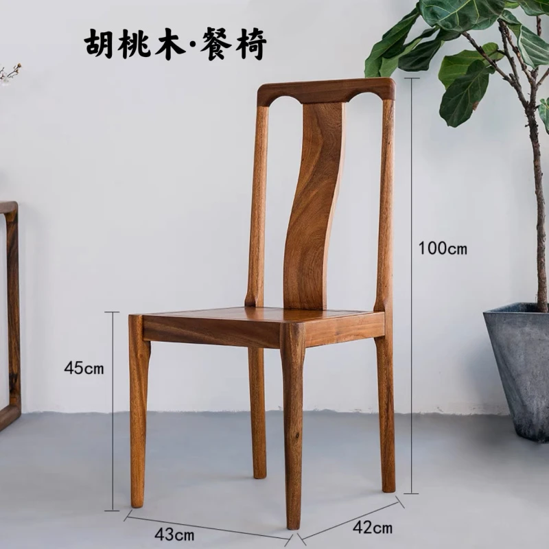 新中式南美胡桃木餐椅