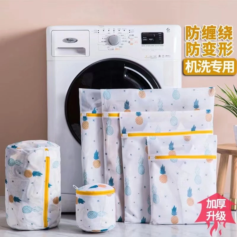 印花优质细网洗衣袋家用收纳防变形防缠绕滤网袋文胸袋洗衣机专用