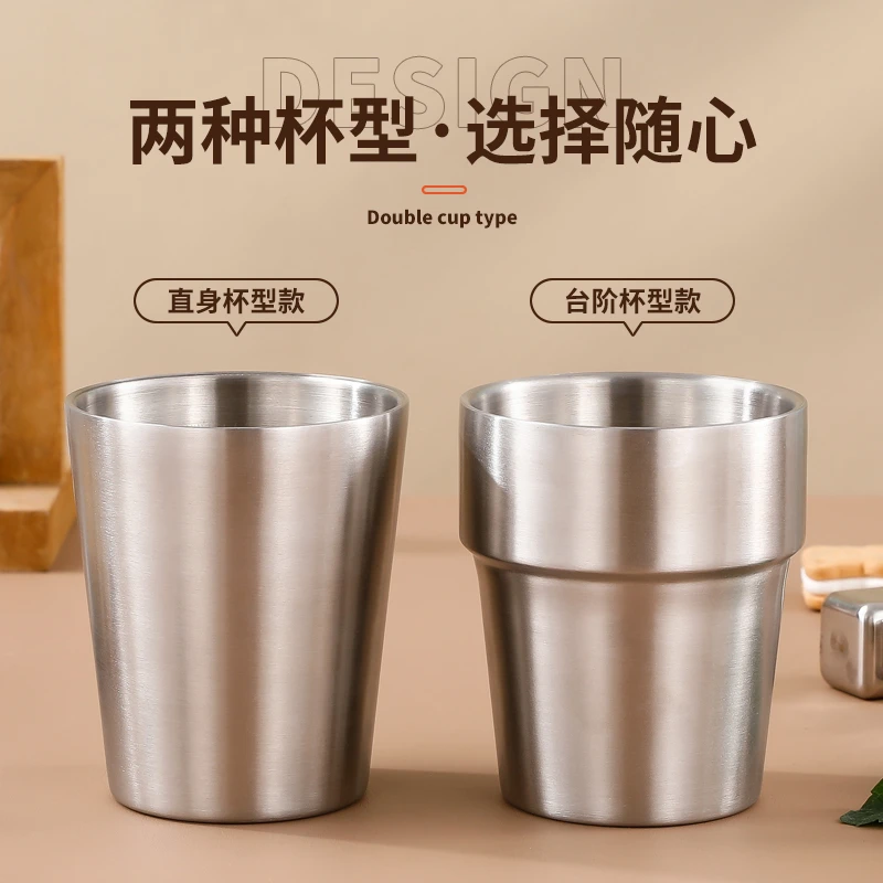 无手柄304不锈钢杯子韩式喝水杯防烫隔热杯幼儿园家用防摔饮水杯