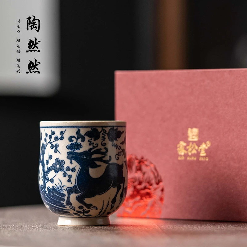 霖松堂-手绘双鹿纹青花手握杯 GH357