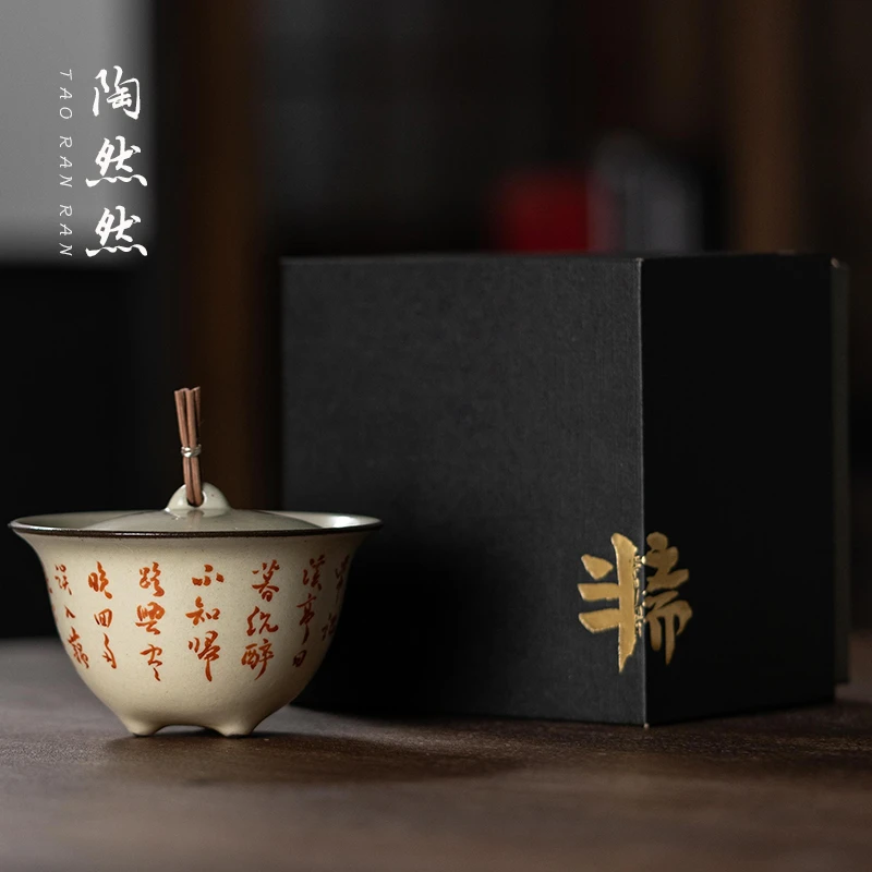 半斋·诗文粉引盖碗（160ml）    GH241