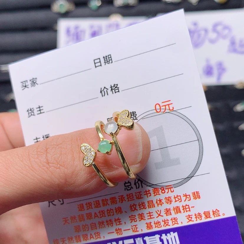 【闪购商品】翡翠戒指银S925镶嵌A****°