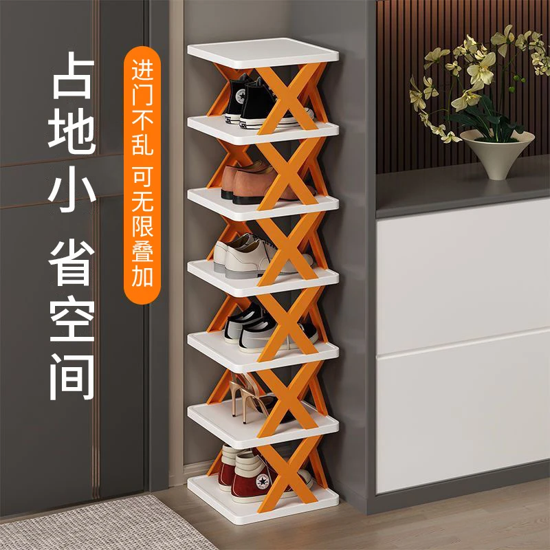 霓虹莱多层夹缝鞋子收纳架门口鞋架家用鞋子收纳器简易拖鞋收纳架