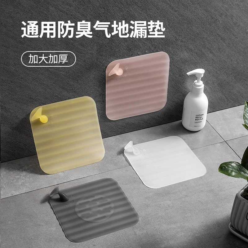 霓虹莱浴室地漏盖家用鲸鱼尾地漏硅胶下水道防臭卫生间透明地漏垫