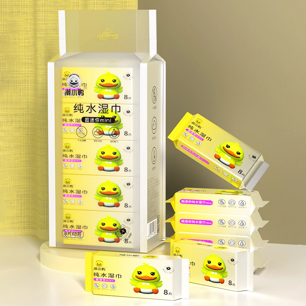 潮小鸭EDA纯水湿巾婴幼儿外出亲肤柔软新生儿一次性温和无刺激