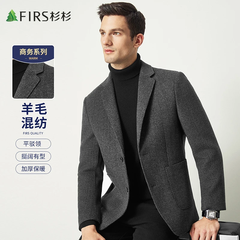 杉杉男士商务时尚休闲西服