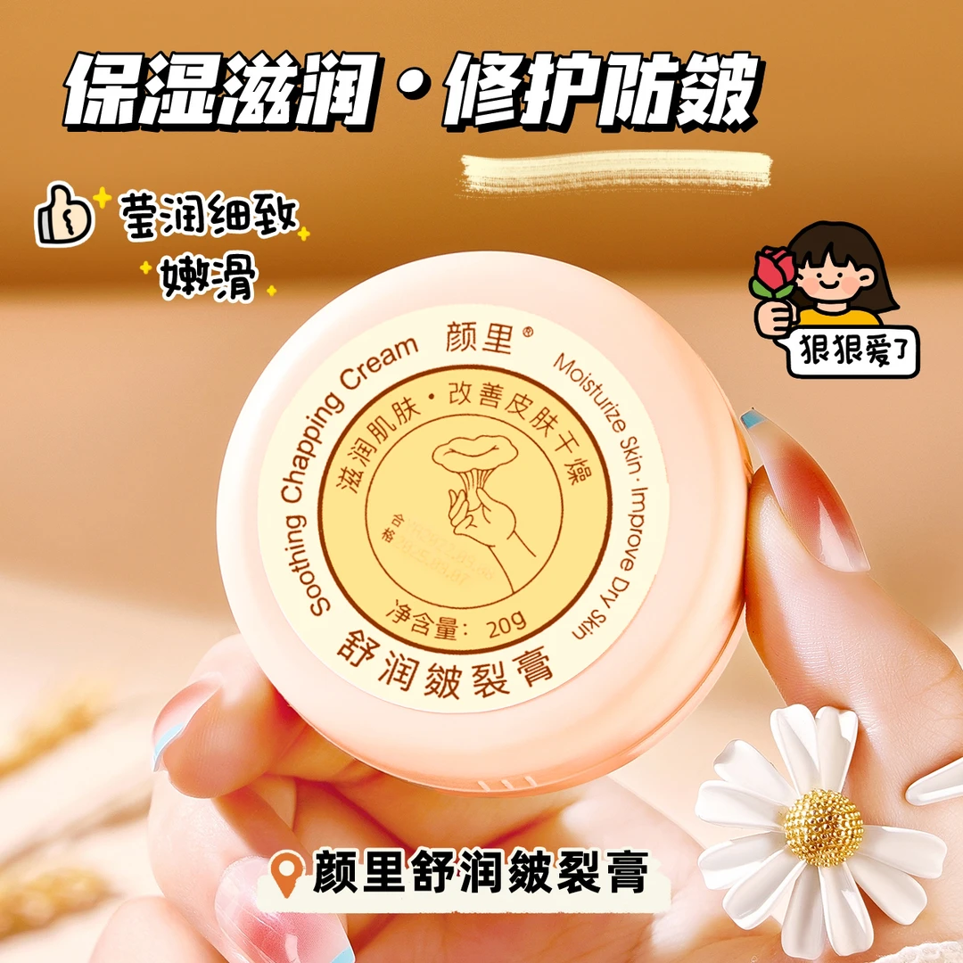 脚后跟干裂起皮裂膏保湿霜防干防裂手足粗糙滋润防皱