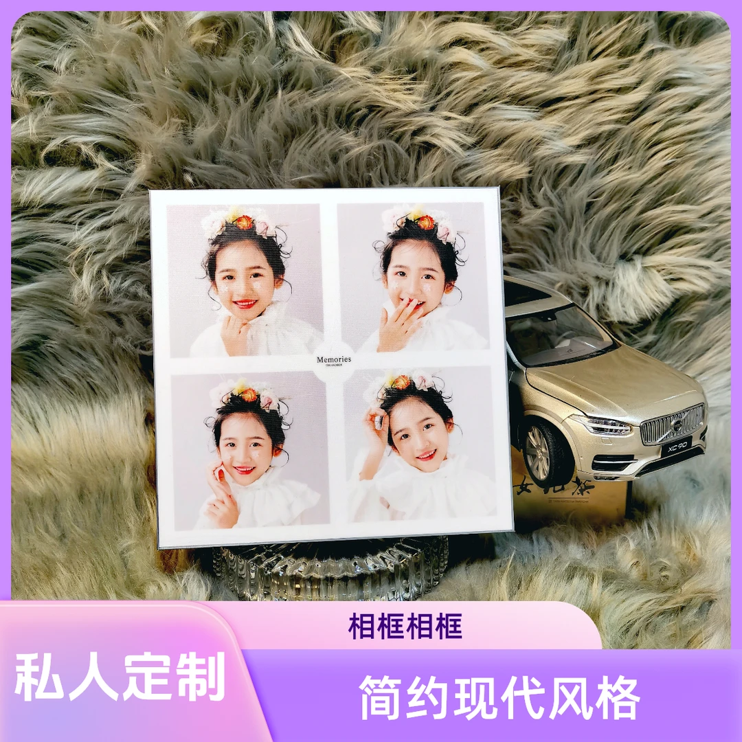 手机照片私人定制摆件挂墙