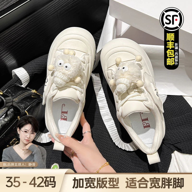 BL静哥加宽大码女鞋KY36096丑萌大头鞋新款厚底休闲板鞋小白鞋ins