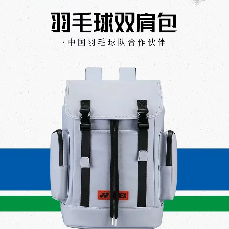 YONEX尤尼克斯BA290CR羽毛球包网球包双肩背包大容量多功能