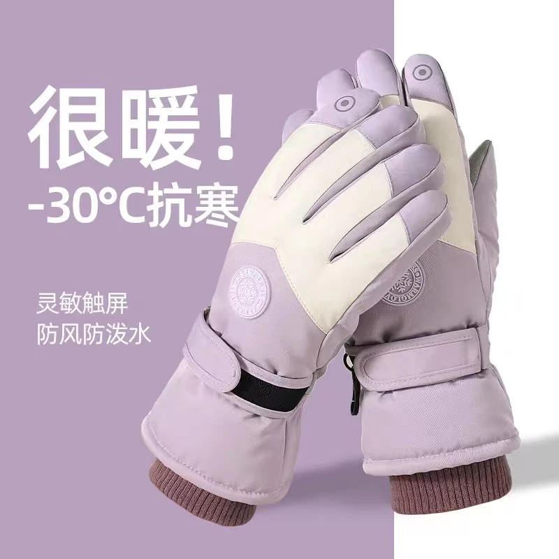 滑雪手套冬季保暖男女款骑行加厚分指触屏登山防滑防风亚马逊A30H