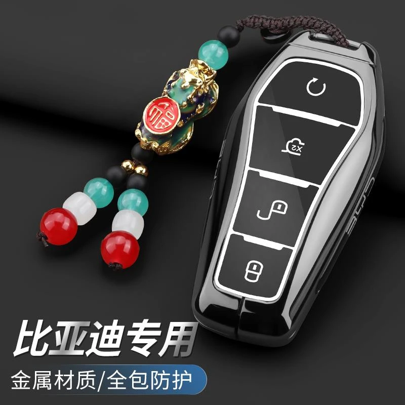 比亚迪汉钥匙套24/2025新款汉dmi汉ev专用汽车金属壳包扣男士高级