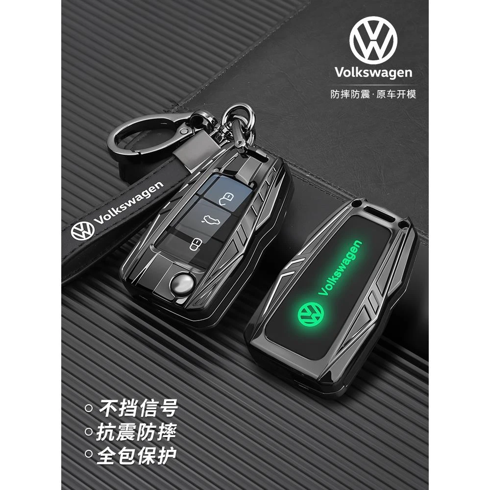 2024款大众探岳钥匙套23款探岳330高档x全包300男款gte专用壳包扣