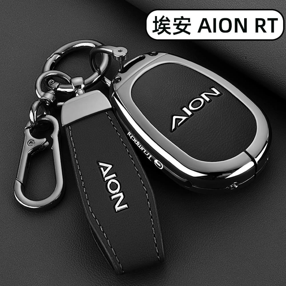 2025新款埃安RT钥匙套广汽传祺AIONRT激光雷达智豪版专用车包扣壳