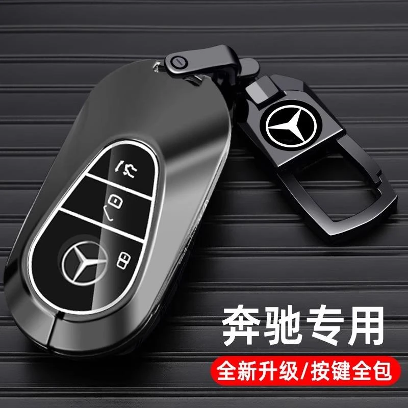 奔驰glc260钥匙套v260威霆c180l老款c200车glc300壳glk男gla200扣