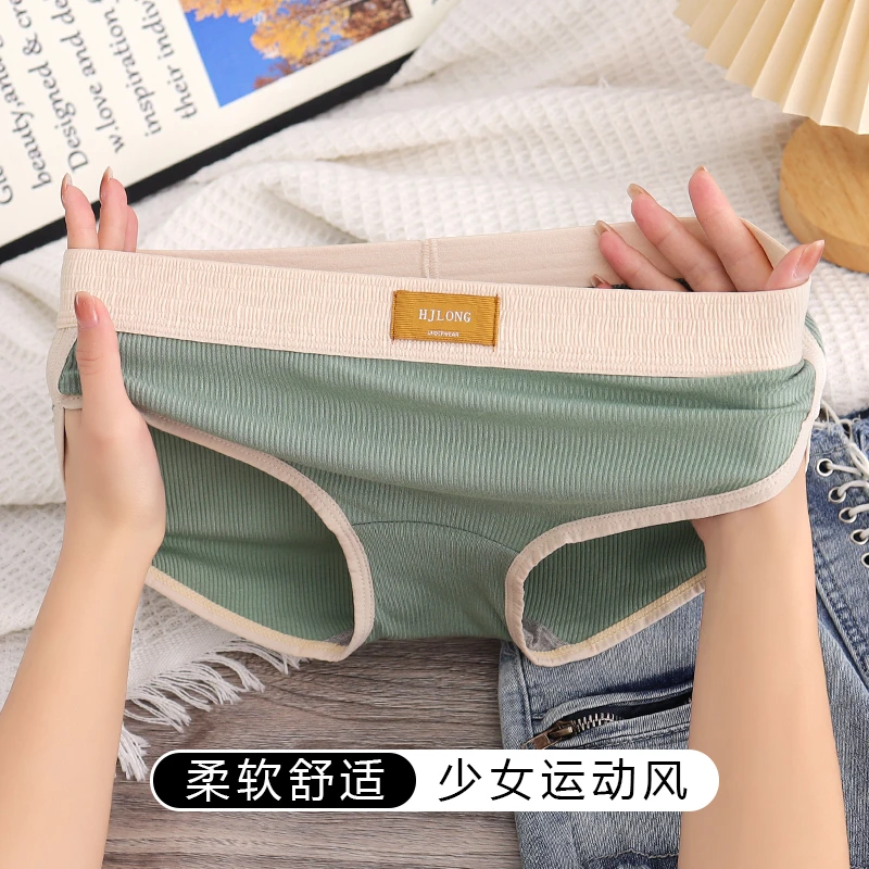 新款简约纯色女士内裤拼色女生运动少女三角裤潮流个性打底短裤头