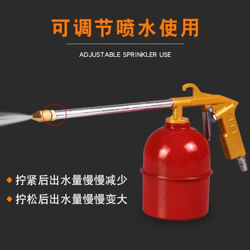 气动清洗枪高压喷枪水气两用可调节