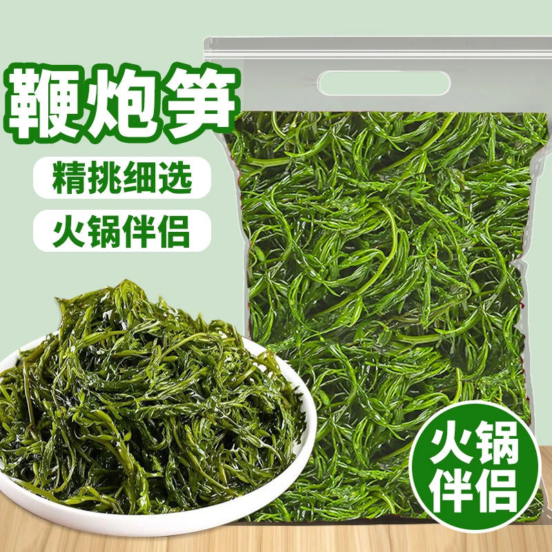 鞭炮笋盐渍马尾藻长寿菜羊栖菜即食海带火锅麻辣烫凉拌配菜商用