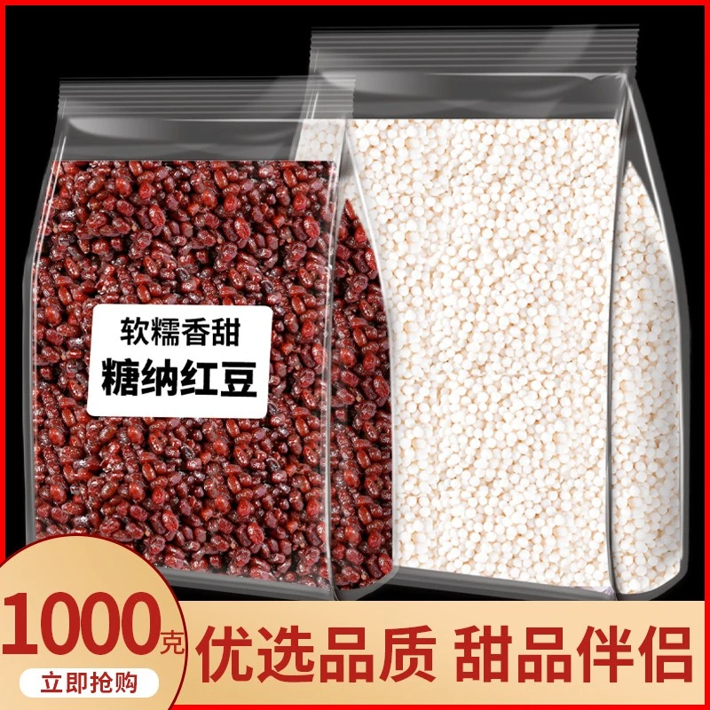 西米红豆粽子奶茶店专用甜品配料家用小西米露晶球搭芋圆白西米