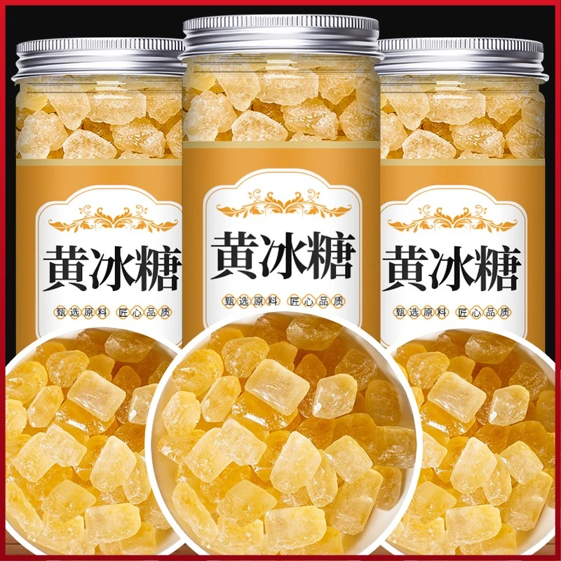 黄冰糖小粒云南甘蔗老冰糖土冰糖块罐装白糖散装非单晶冰糖
