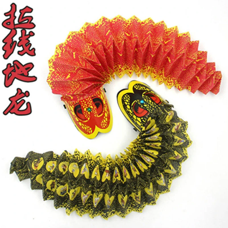 拉线地龙玩具创意折纸手工牵引毛毛虫怀旧趣味玩具地推怀旧玩具