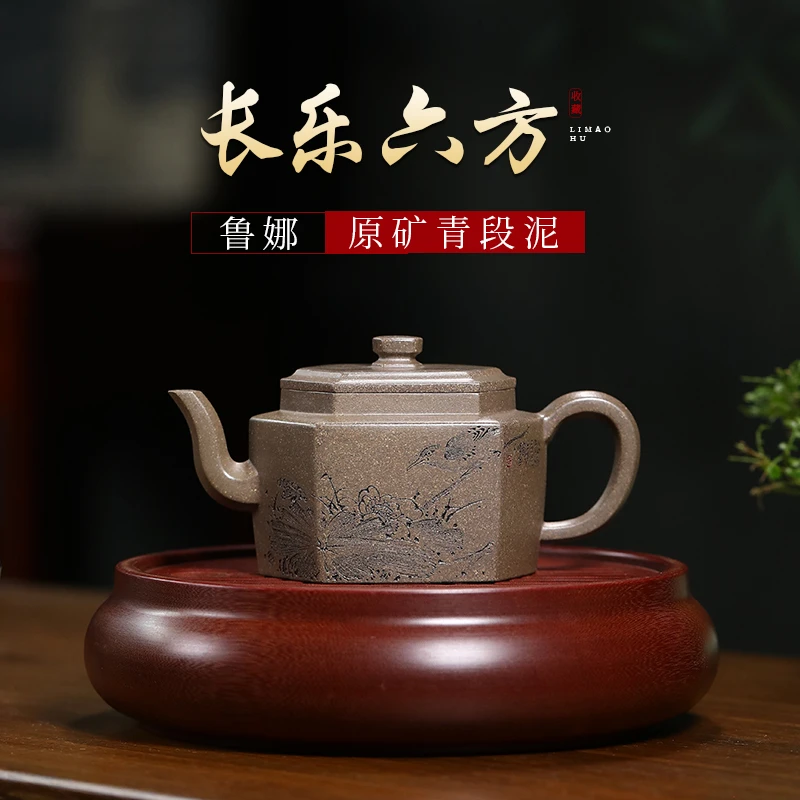 砂者说宜兴紫砂壶长乐四方名家鲁娜全手工原矿青段泡茶功夫茶具