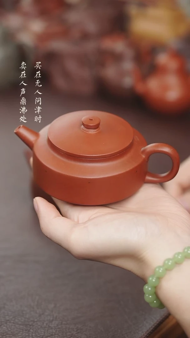 【闪购商品】紫砂茶壶堵程尧红泥明德