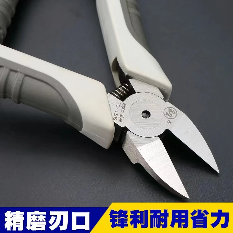 6英寸福冈1309水口钳 剪花杆 手工工具