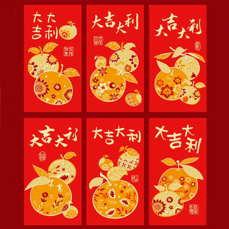 金葱系列新年红包2025新款创意蛇年送长辈国风长款高档混装利是封