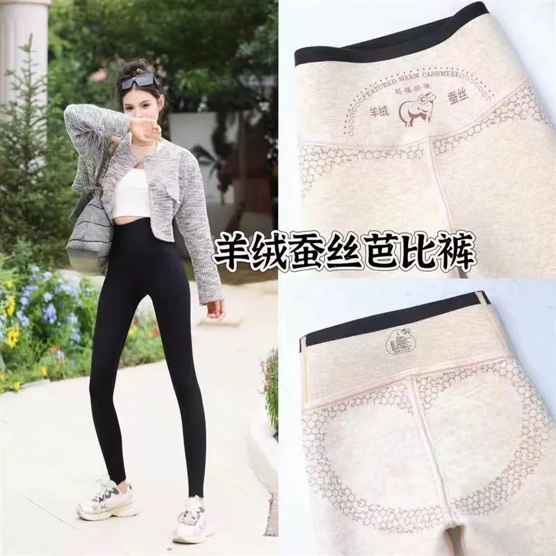 【800羊绒蚕丝】加护膝鲨鱼裤女外穿高腰显瘦收腹提臀芭比裤加厚
