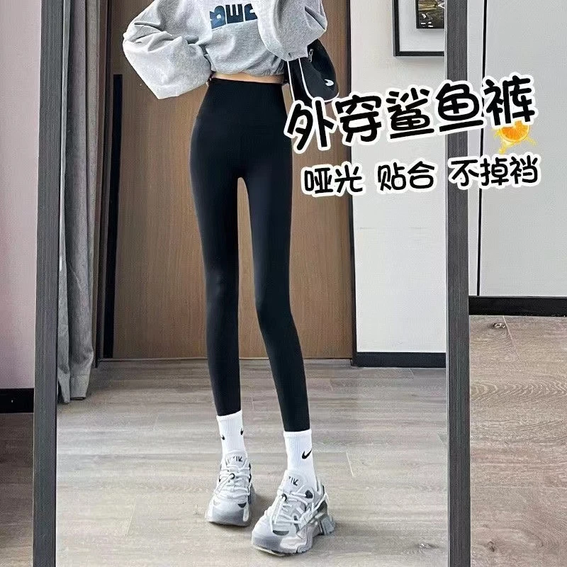 【450高货芭比裤合集】加绒高腰收腹提臀外穿鲨鱼裤显瘦