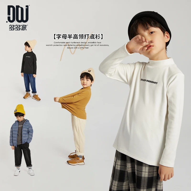多多家5829【德绒打底.厚】秋冬双面磨毛半高领儿童宽松保暖打底衫