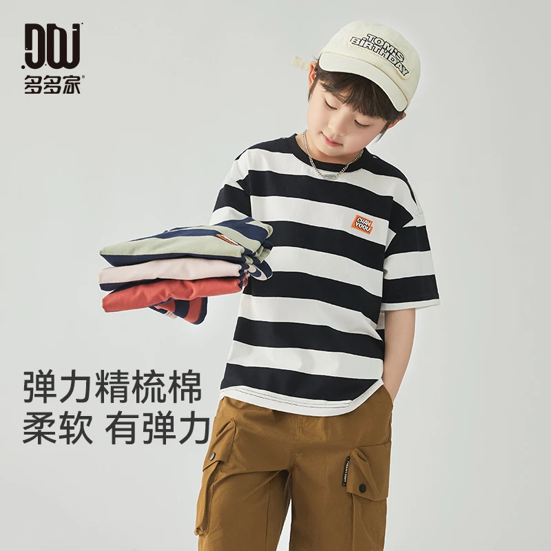 9404【弹力精梳棉】中大童儿童夏季双色条纹T恤宽松