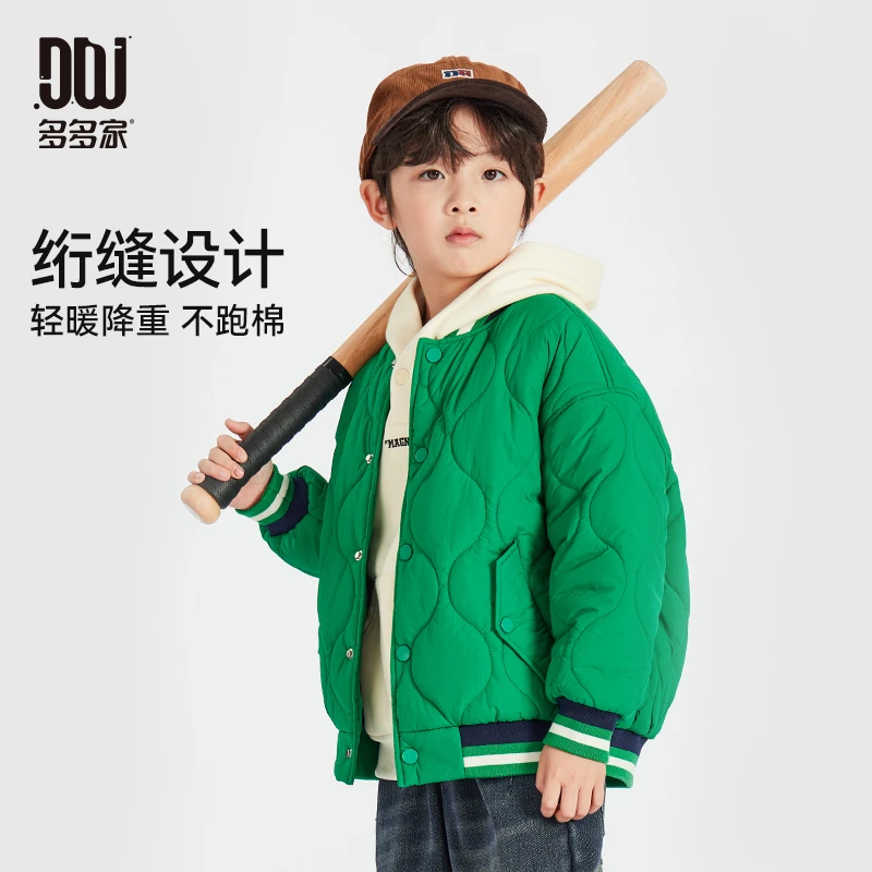 多多家9776【绗棉.棒球棉服】中大童冬季绗棉梭织时尚保暖棒球棉服
