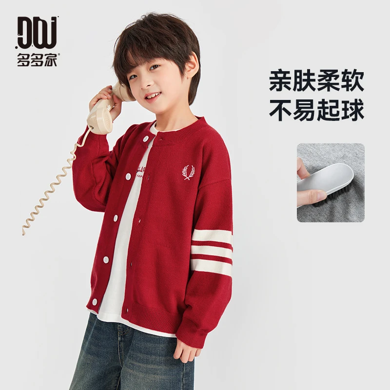 多多家10355【麦穗刺绣.开衫】中大童春季学院休闲针织男童开衫外套