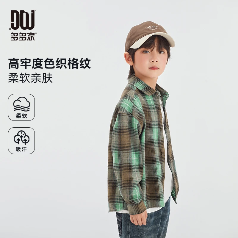 多多家9676【100棉.格子衬衫】中大童秋季新款夹唛单袋休闲格纹衬衫