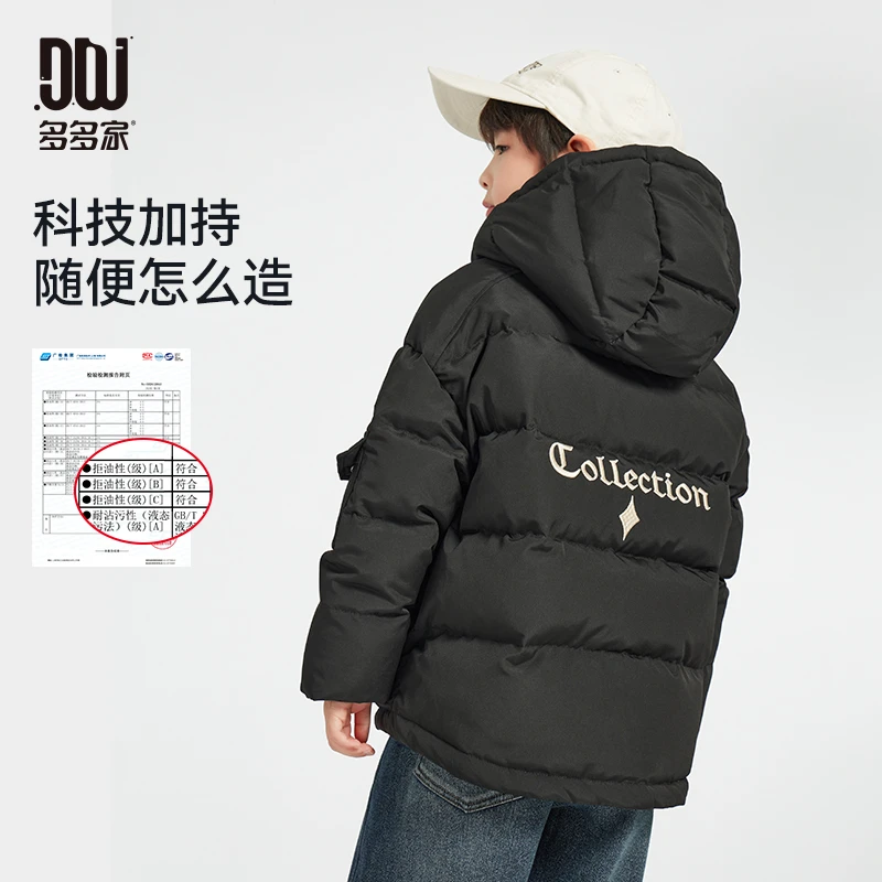 多多家9705【杜邦三防.厚实】中大童冬季立体刺绣饰袋保暖羽绒服
