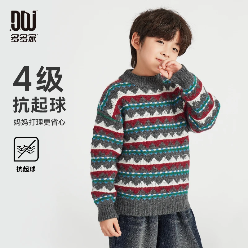 多多家9785【几何提花.厚毛衣】儿童冬季趣味几何保暖套头圆领线衫
