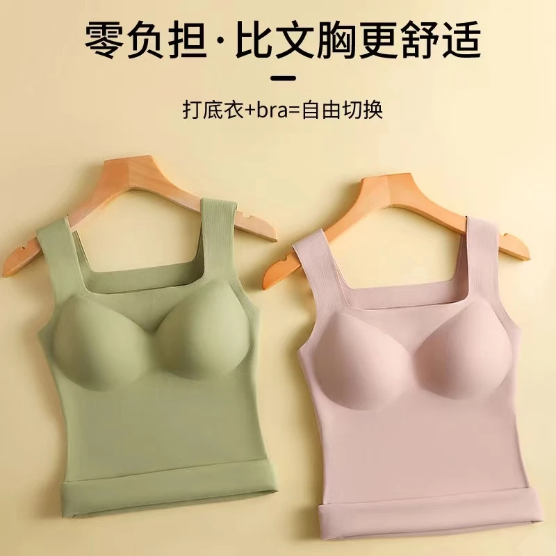 芬腾方领保暖背心内搭一片式无痕内衣秋冬磨毛一体文胸打底衫上衣