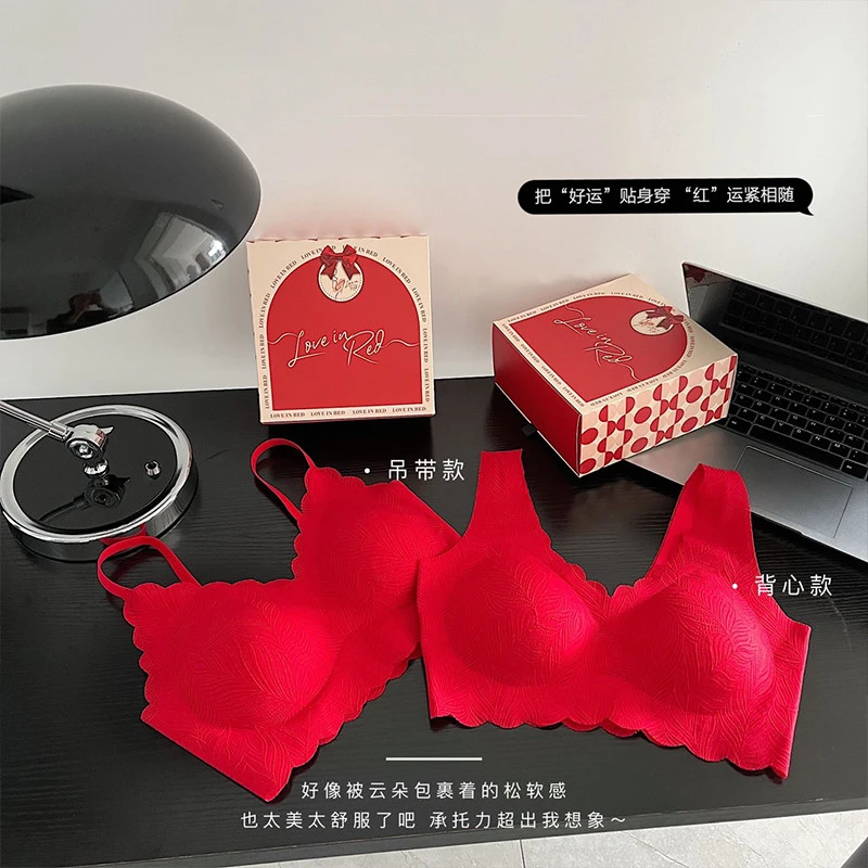 芬腾红色内衣女士小胸聚拢无钢圈本命年新年结婚新娘喜庆舒适文胸