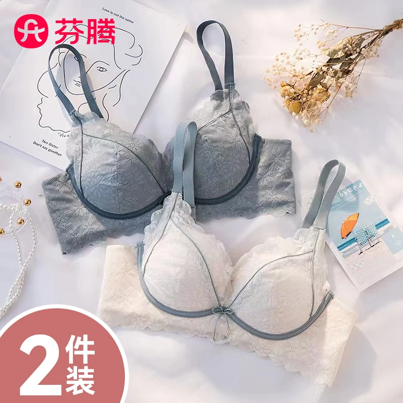 芬腾【蜜桃胸】小胸聚拢性感美背套装轻奢蕾丝文胸两件套装女朋友