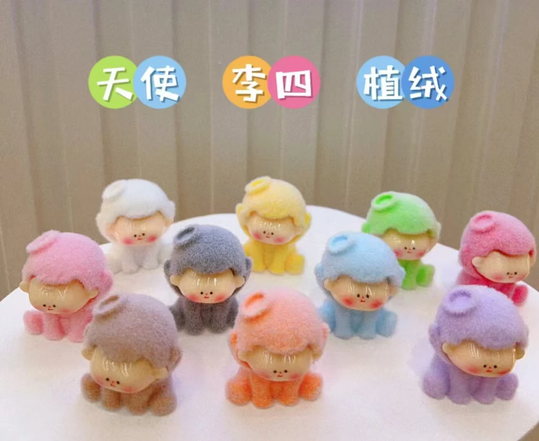 【九宫格+对碰】卡通可爱立体植绒天使李四diy饰品配件车载桌面摆件