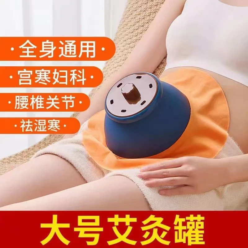 加大号宫廷灸罐艾灸盒随身灸家用宫寒雷火灸背腹部胸部专用熏蒸仪